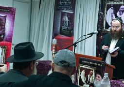 ערב השקה לספר על ר' זלמן אבלסקי